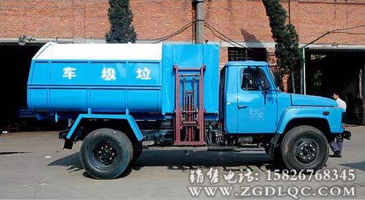 東風(fēng)尖頭自裝卸式垃圾車