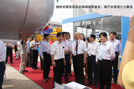 �V�������g���I(l��ng)��(d��o)ҕ��չ�^(q��)