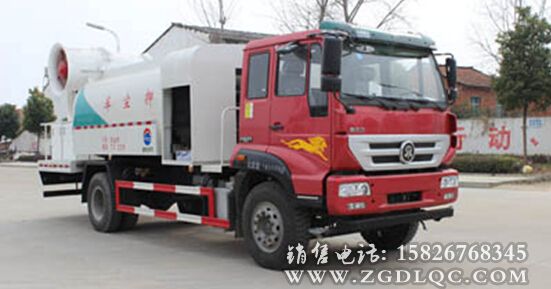 多功能抑塵車(chē)(7.3方)