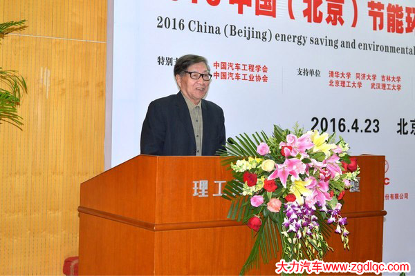 2016��(ji��)�ܭh(hu��n)���c����Դ��܇(ch��)���(hu��)���_(k��i)