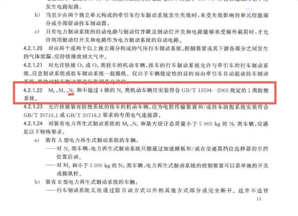 7��1�����p������(qi��ng)�ư��bABS