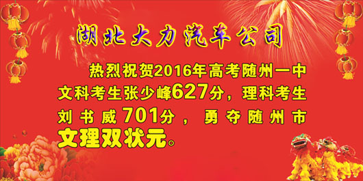 ����������܇��˾����ף�R�����������ٷ�ͬ�W(xu��)ժ���S�ݸ߿�������Ԫ��