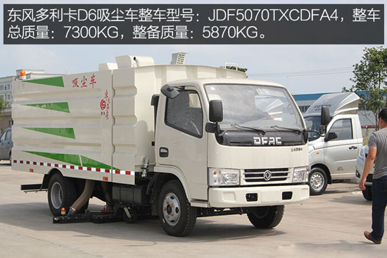 ������(x��)С�w���҉m���|�L(f��ng)������D6���m܇�u�y