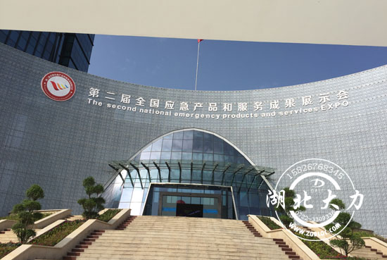 ȫ�������a(ch��n)Ʒ����������S�_Ļ